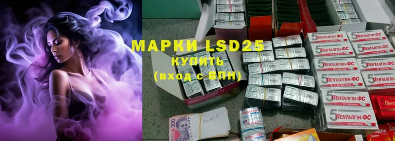 LSD-25 экстази кислота  даркнет сайт  OMG   Малая Вишера 